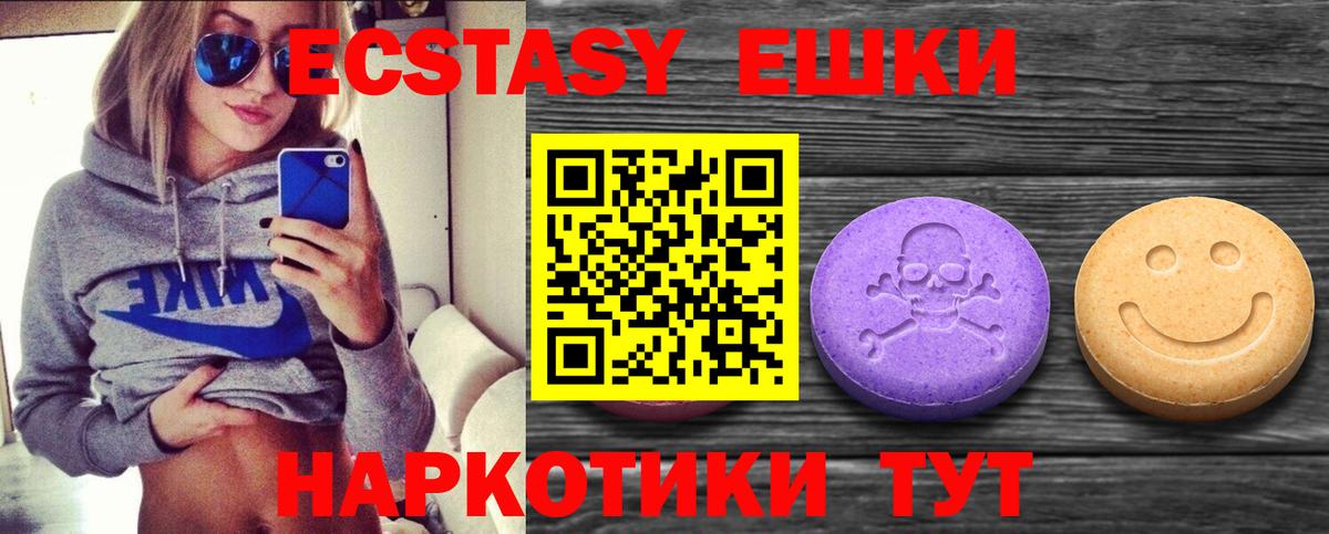ЭКСТАЗИ mix Новокубанск