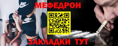 скорость mdpv Будённовск