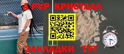 крисы Бузулук