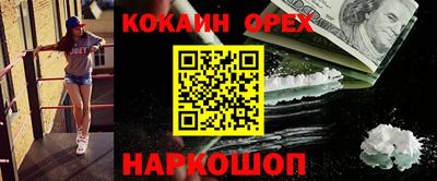скорость mdpv Будённовск