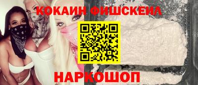 скорость mdpv Будённовск