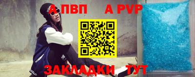 скорость mdpv Будённовск