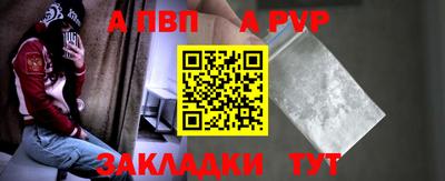 крисы Бузулук