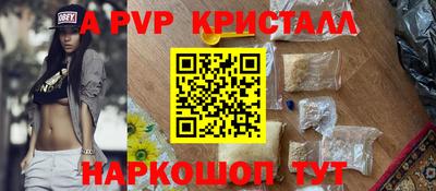 скорость mdpv Будённовск