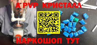 скорость mdpv Будённовск