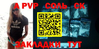 крисы Бузулук