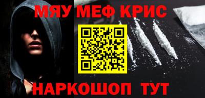 скорость mdpv Будённовск