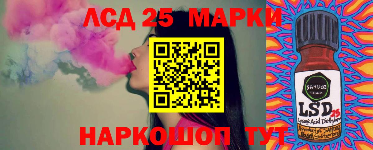 Лсд 25 экстази кислота  Вход с VPN  Новокубанск  Лсд 25 экстази  Лсд 25 экстази ecstasy 