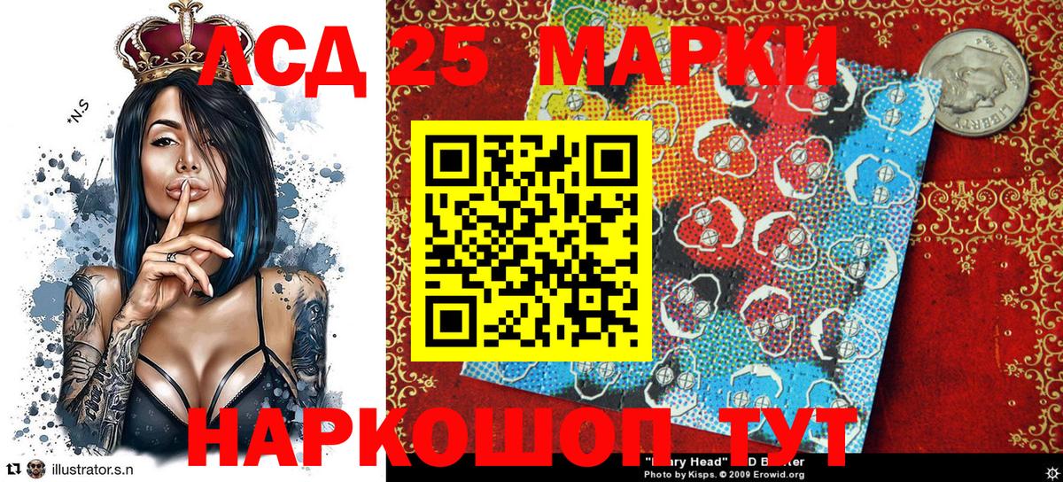 Наркотические марки 1,5мг  Наркотические марки 1,5мг  Новокубанск  Вход с VPN 