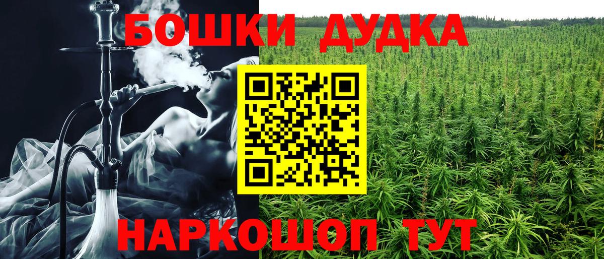 Шишки марихуана марихуана  Канабис AK-47  Новокубанск  Марихуана MAZAR  Вход с VPN  Канабис тримм 